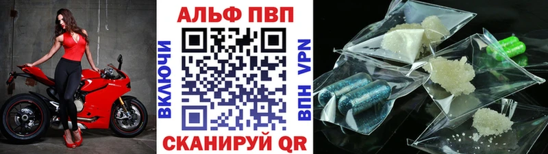 хочу   Серпухов  Alpha-PVP СК 