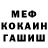 Амфетамин Premium Gvido Auders