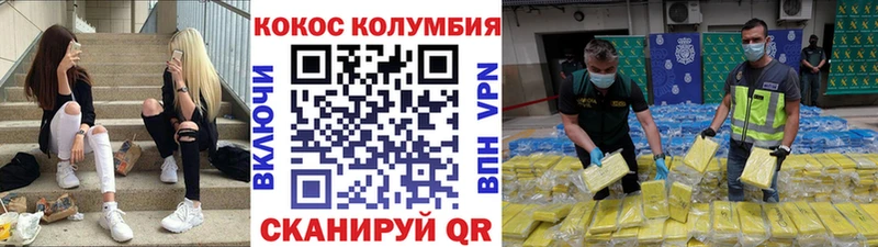 КОКАИН VHQ  где найти наркотики  Серпухов 