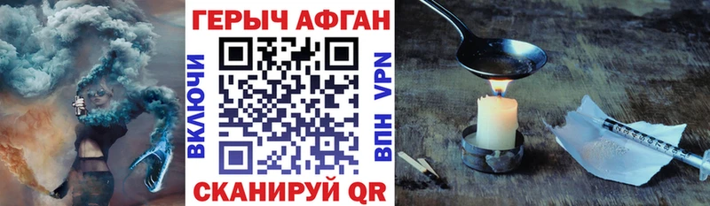 закладка  Серпухов  Героин герыч 
