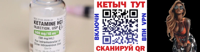 ОМГ ОМГ   Серпухов  Кетамин VHQ 