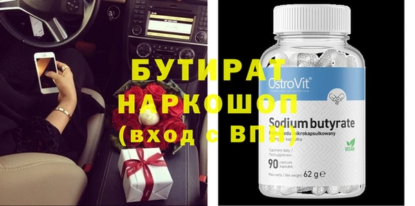 наркотики Абинск