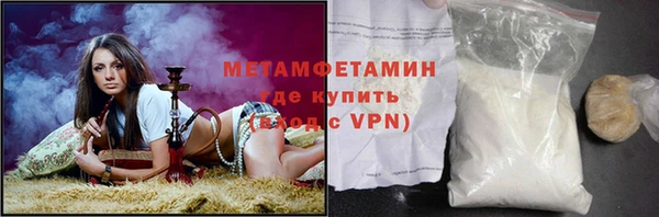 бутик Абдулино