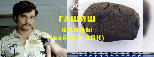 бутик Абдулино