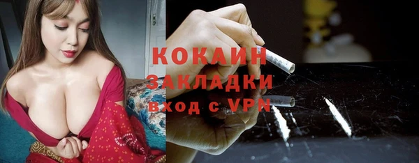 бутик Абдулино