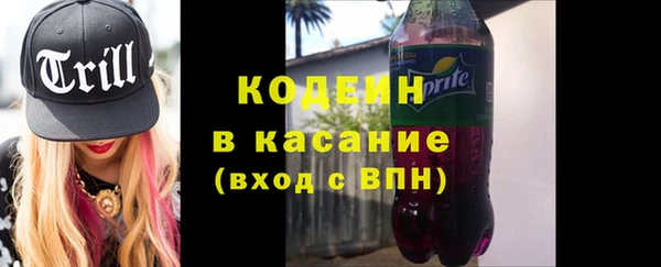 бутик Абдулино