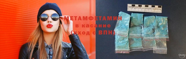 бутик Абдулино