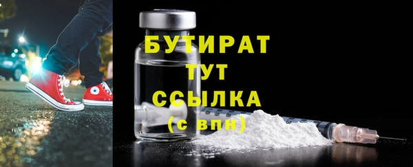 наркотики Абинск