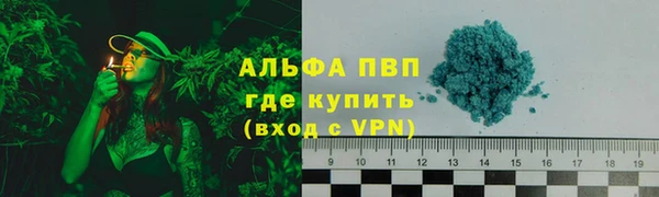 бутик Абдулино