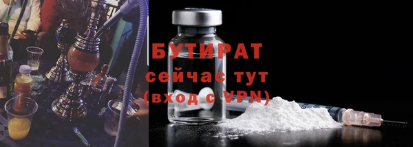 бутик Абдулино