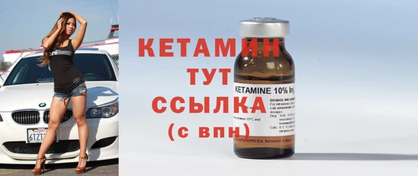 бутик Абдулино