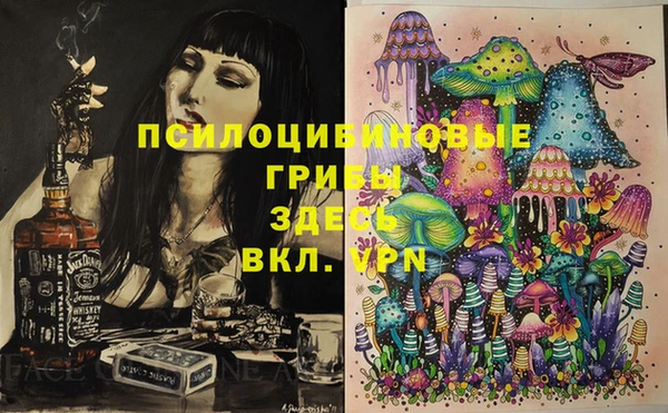 бутик Абдулино