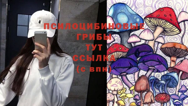 бутик Абдулино