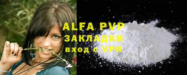 бутик Абдулино