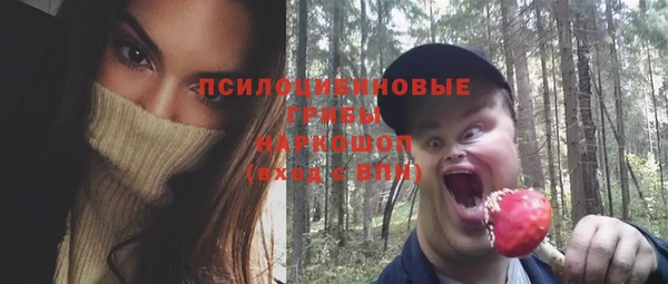 бутик Абдулино