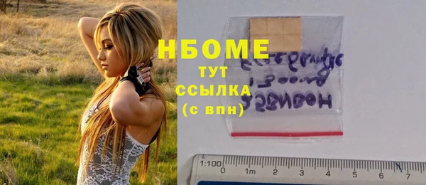 Альфа ПВП Ладушкин