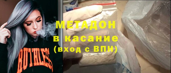 наркотики Абинск
