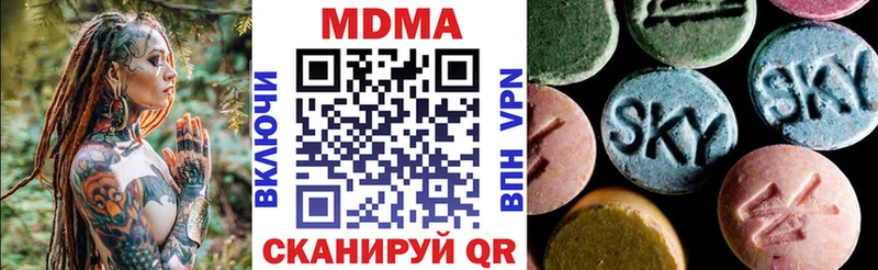 МДМА crystal  Серпухов 