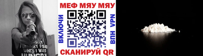 где можно купить наркотик  МЕГА ONION  Мефедрон мяу мяу  Серпухов 
