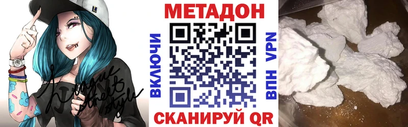цены наркотик  Серпухов  Метадон methadone 