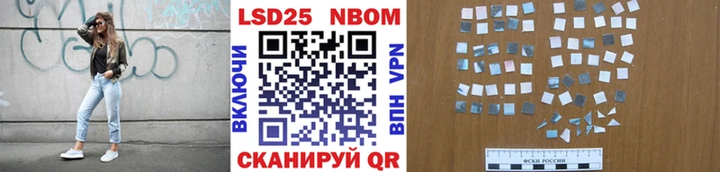 Марки NBOMe 1500мкг  закладки  hydra ONION  Серпухов 