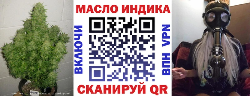 Дистиллят ТГК вейп  shop телеграм  Серпухов 