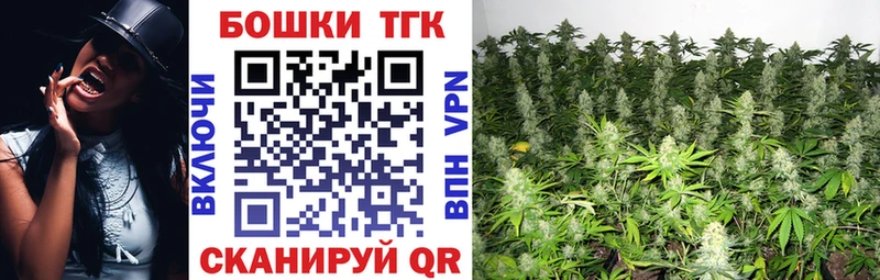 МАРИХУАНА THC 21%  купить наркотики сайты  Серпухов 